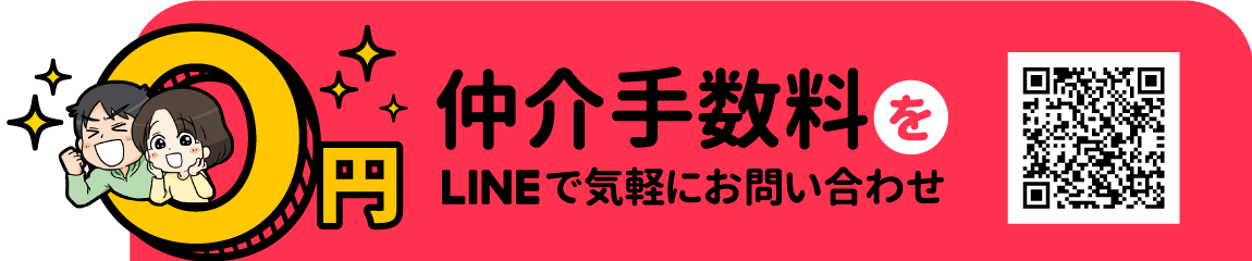 友だち追加