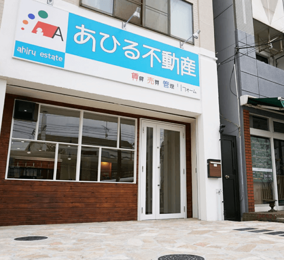 店舗外観