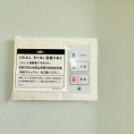 安佐南区川内5丁目 画像16