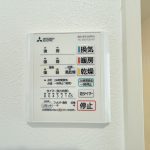 安佐南区川内5丁目 画像15