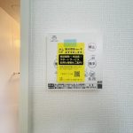 安芸区船越2丁目 画像15